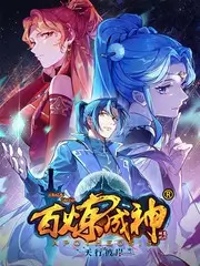 综艺《奔跑吧》海报